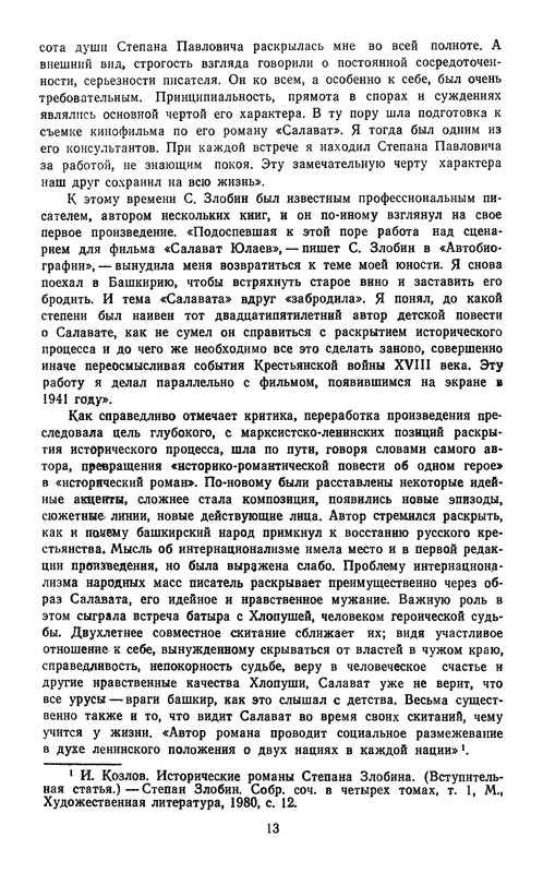 p0015
