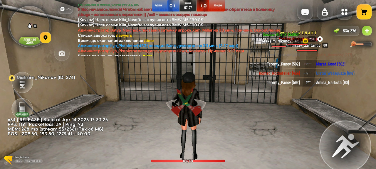 Screenshot 2026 04 19 22 07 34 886 com russia game