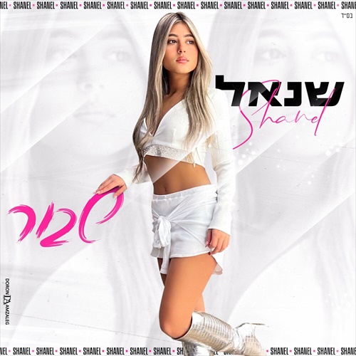 תמונה