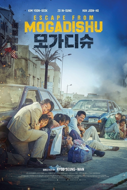 Movie cover image