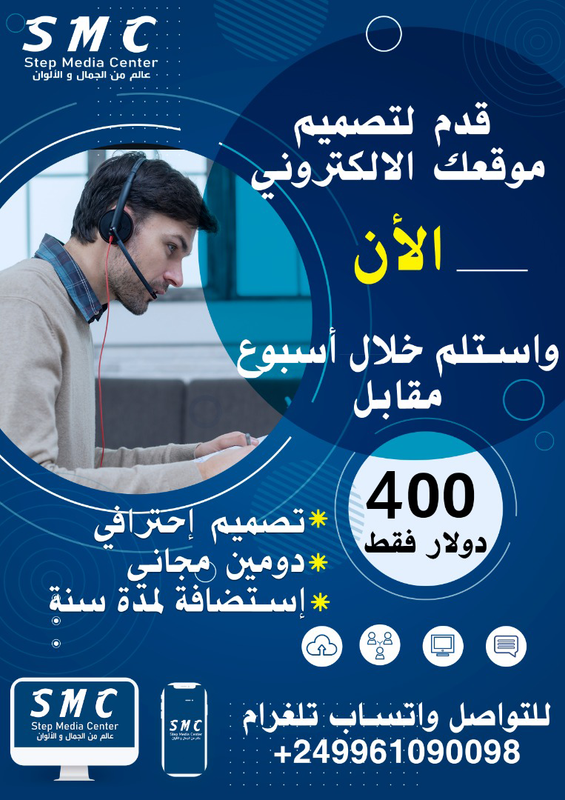 اعلان تصميم مستطيل 400