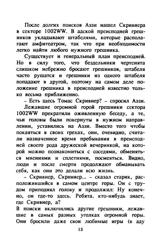 p0015