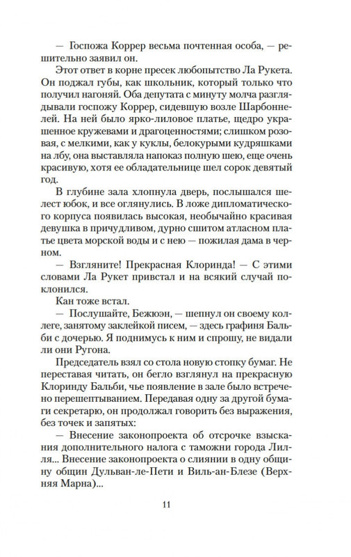 2-page-0009