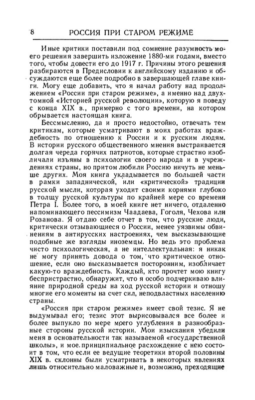 p0010