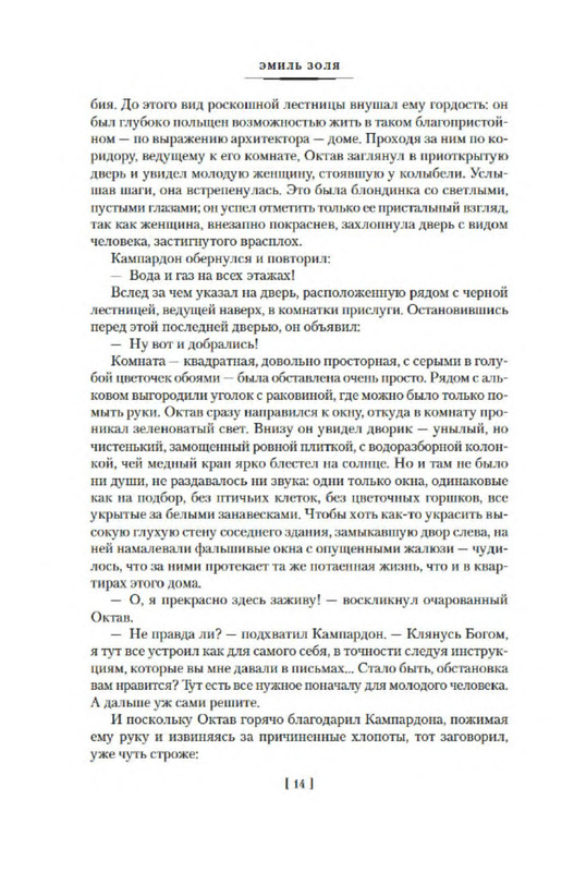 p0010