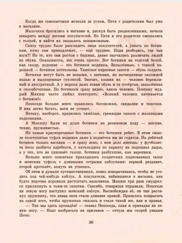 1-1997-page-0028