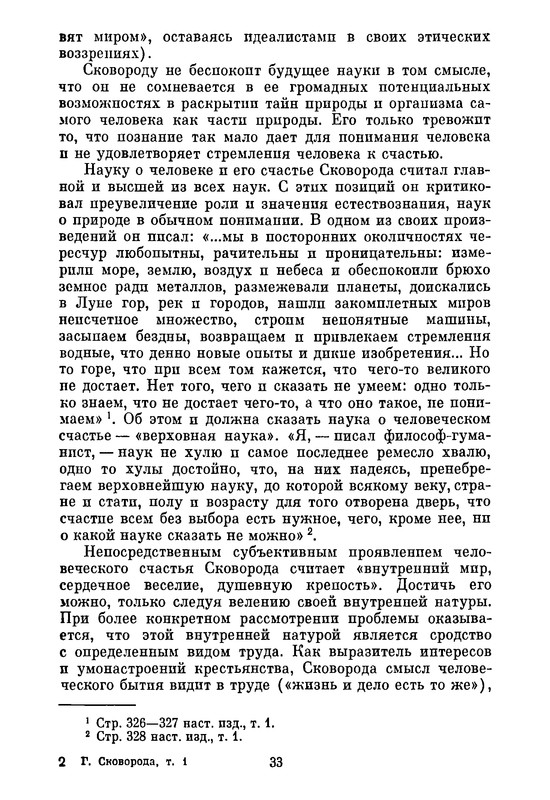 p0035