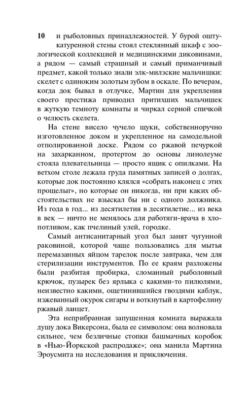 ITD000000001341281-page-0010