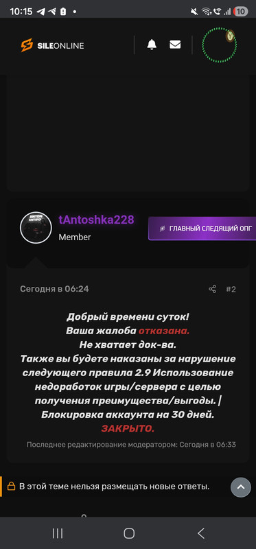 Screenshot 20260225 101553 Chrome