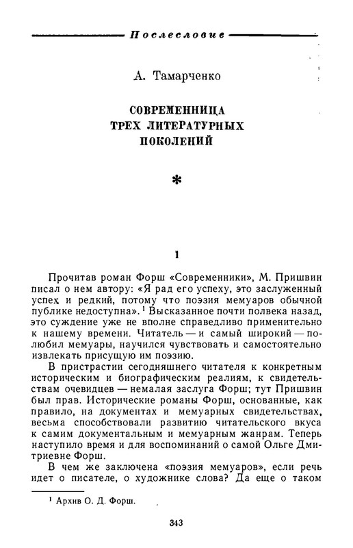 p0005