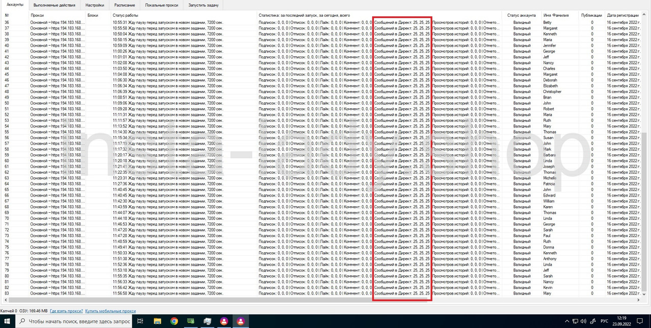 lap 1 (23.09.2022) (1)