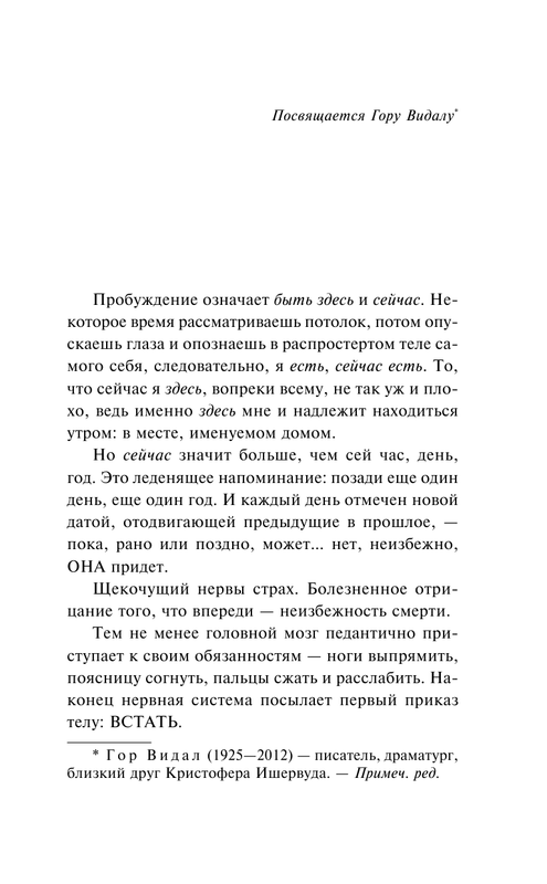 ASE000000000854378-07