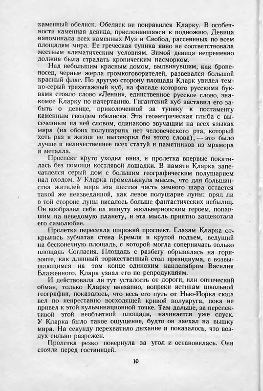 p0012