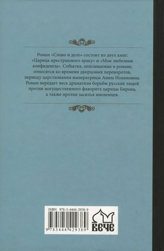 p0002
