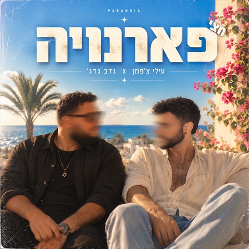 תמונה
