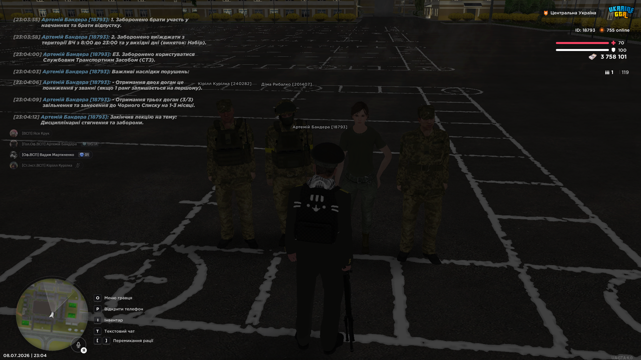 Screenshot (633)