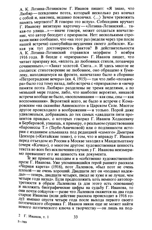 p0034