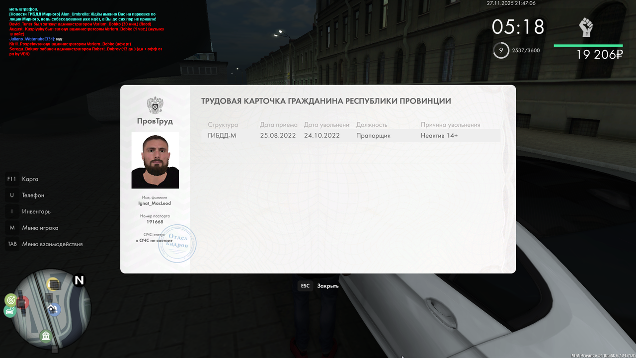 Grand Theft Auto San Andreas Screenshot 2025 11 27 21 47 06 28