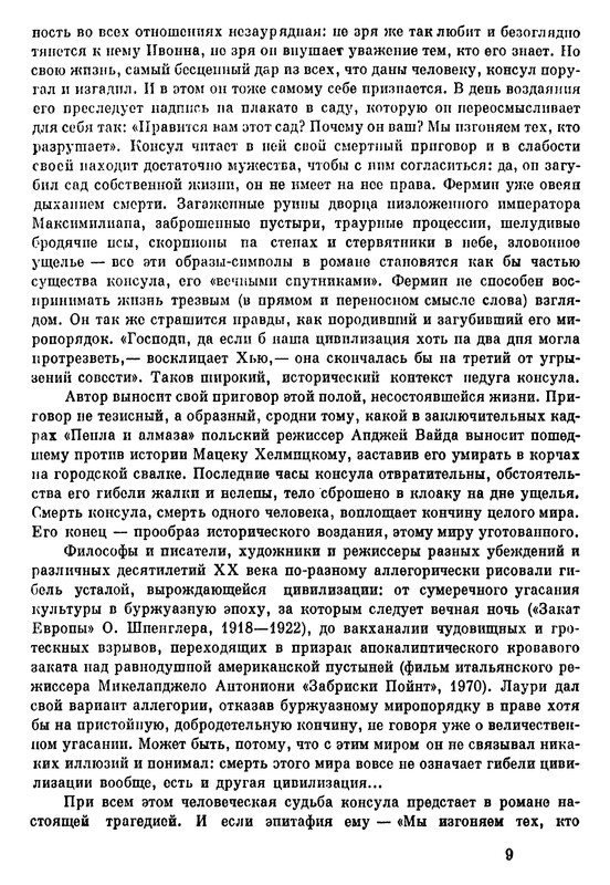 p0010