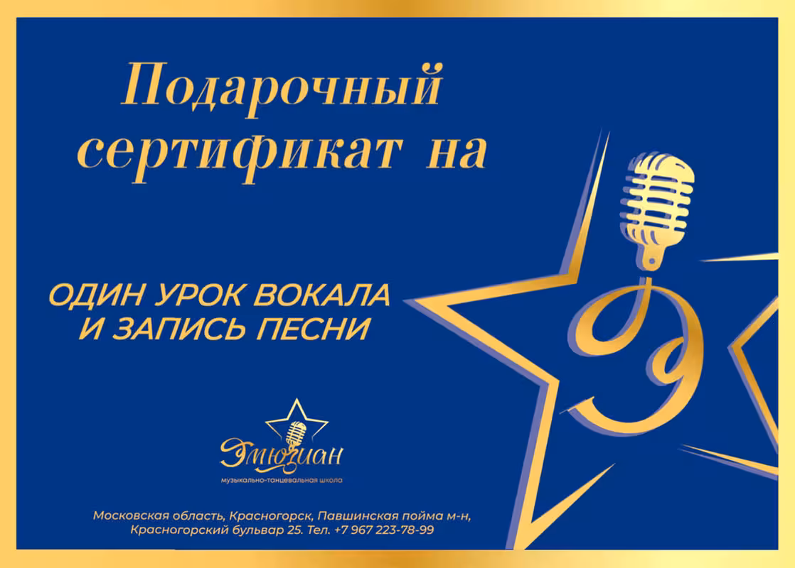 Сертификат 2