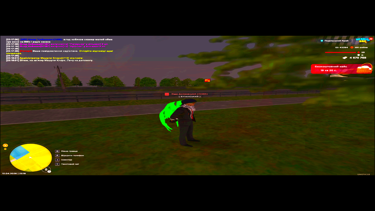 UKRAINE GTA 12 04 2026 23 18 03