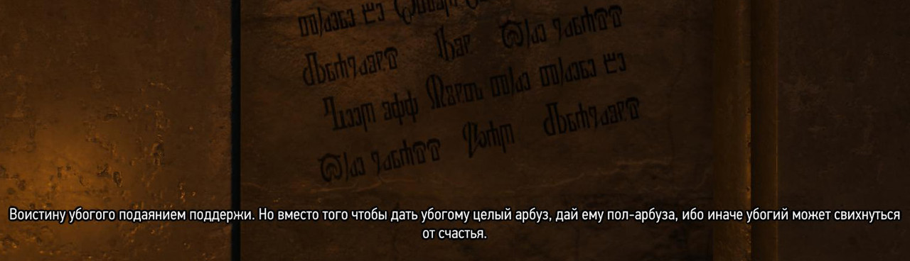 witcher3-2021-02-23-12-17-37-47