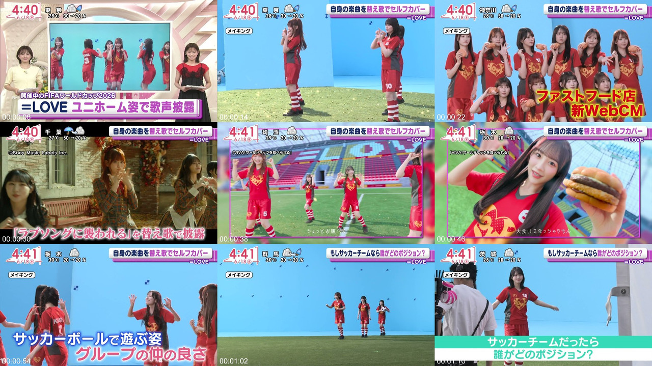 AKB48 260618 Equal LOVE TVニュース(Oha!4) プレビュー画像 | AKB48 260618 Equal LOVE TV News (Oha!4) Preview