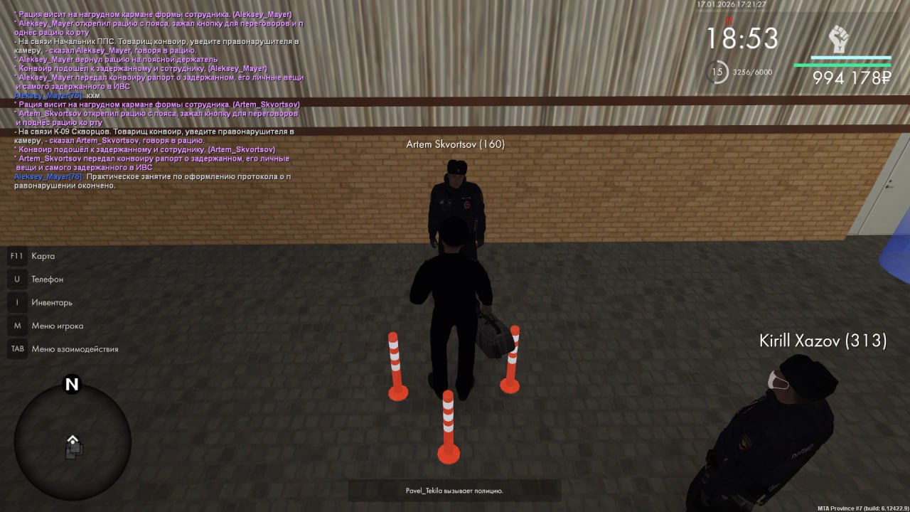 IMG 20260118 181414 111