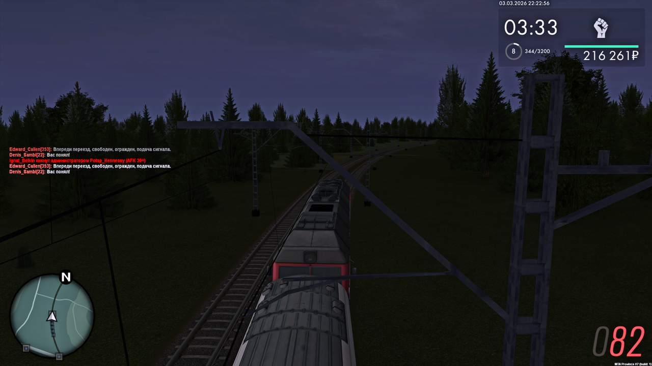 Grand Theft Auto San Andreas Screenshot 2026 03 04 00 22 57 58