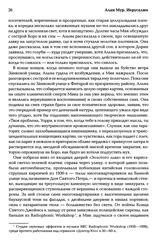 page-0027