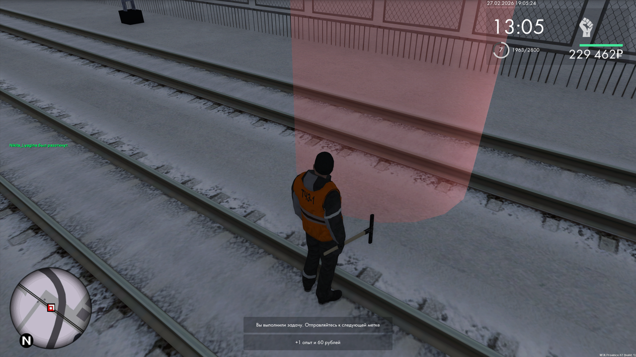 Grand Theft Auto San Andreas Screenshot 2026 02 27 21 05 26 05