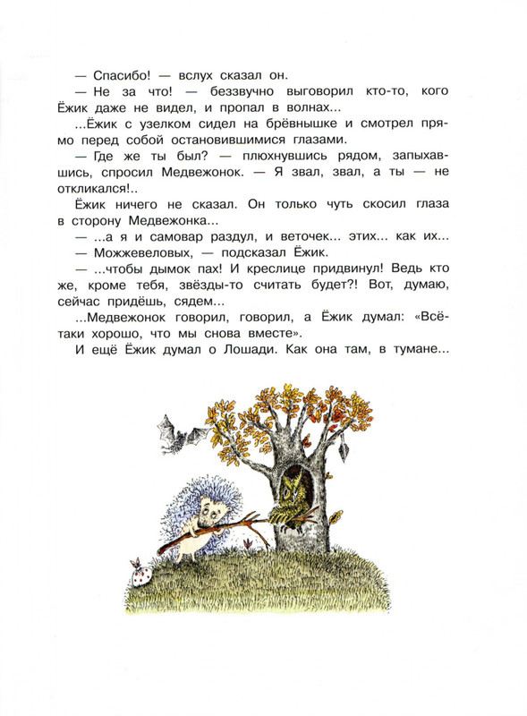 2011-1-40-page-0024