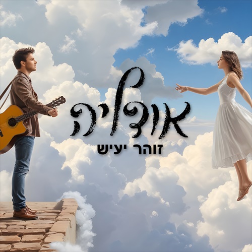 תמונה