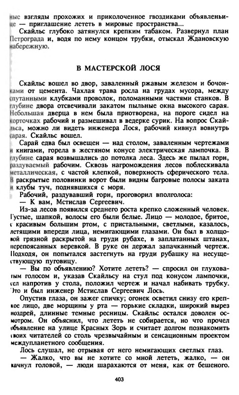 p0404