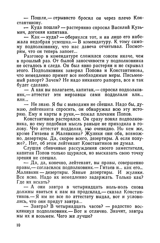 p0011
