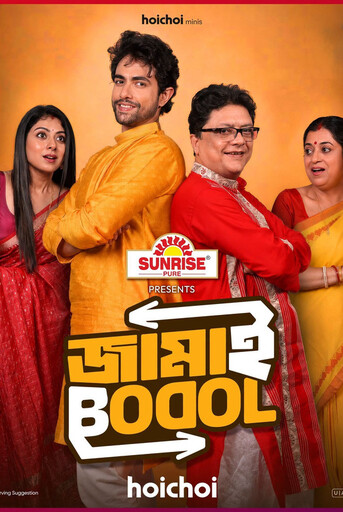 Jamai Bodol (2026)