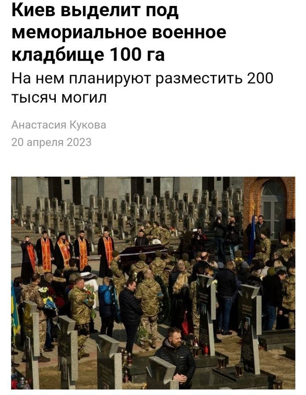 изображение_2023-04-21_131835945