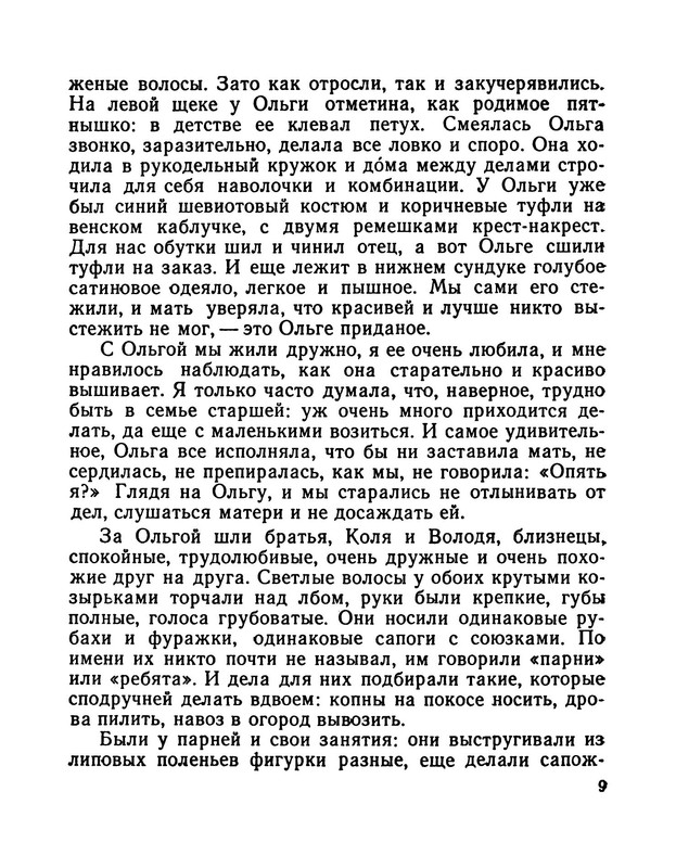 p0011