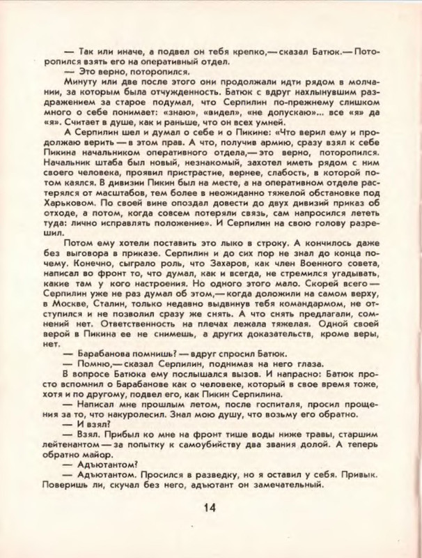 p0016