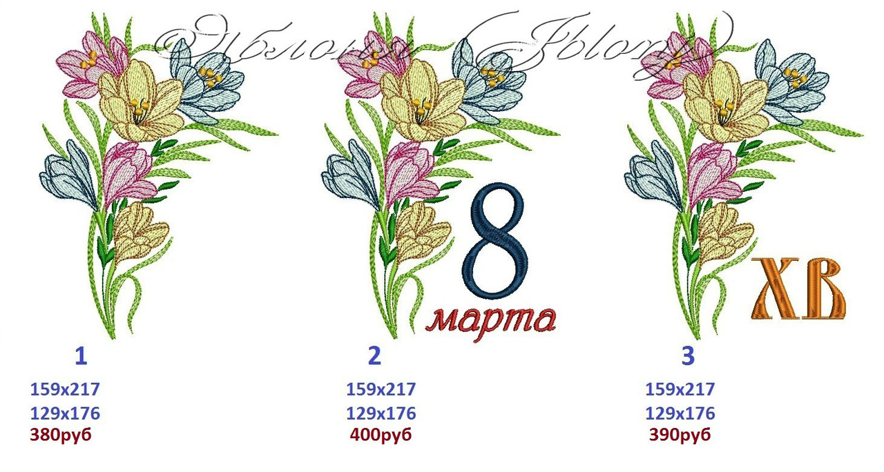 Безымянный