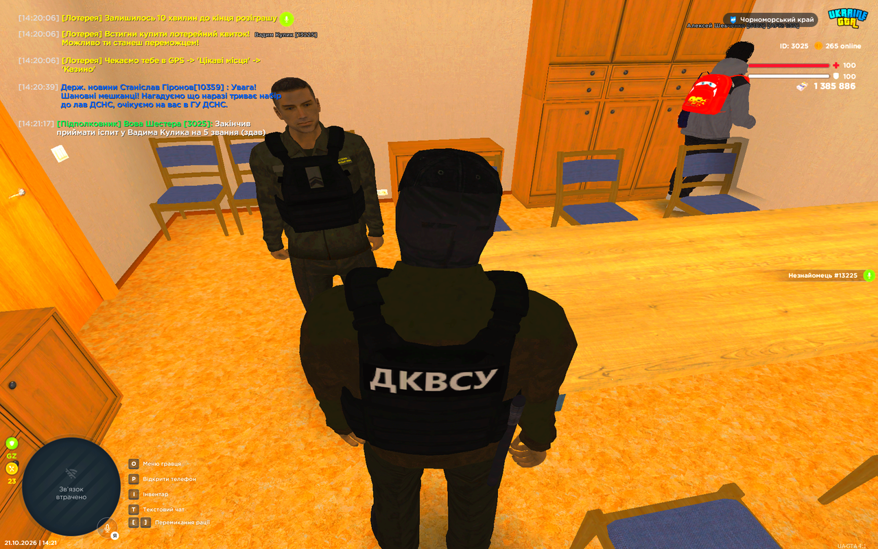 UKRAINE GTA 21 10 2026 14 21 21