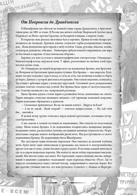 2020-page-0028