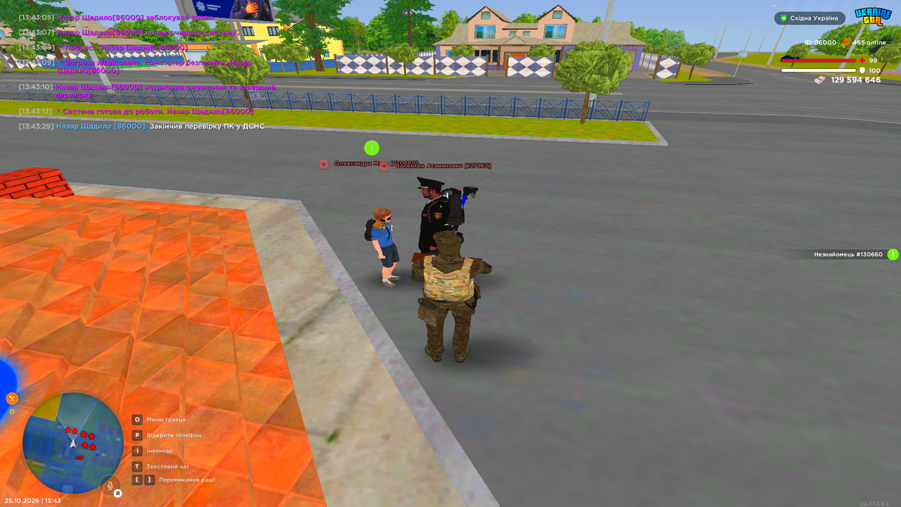 UKRAINE GTA 25 10 2026 13 43 32
