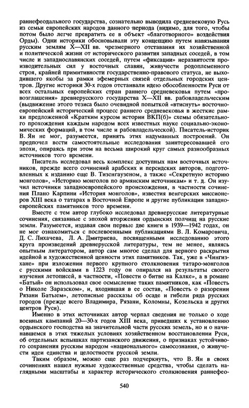p0550