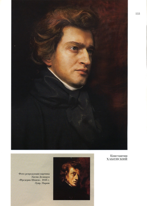 Rozhdestvenskaja-Jekaterina-Chastnaja-kollekcija-77-152-page-0057
