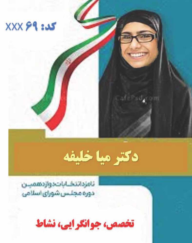 ۲۰۲۴۰۲۲۶_۲۱۴۱۵۳