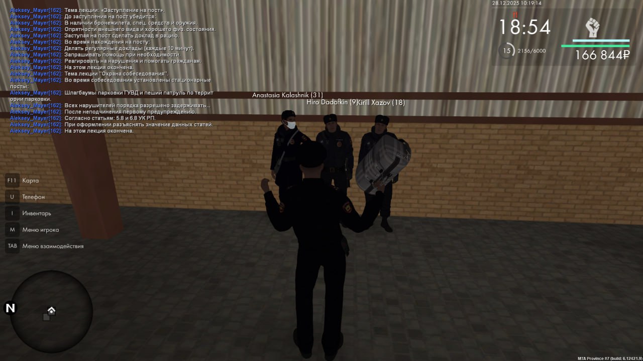 IMG 20251228 161850 893