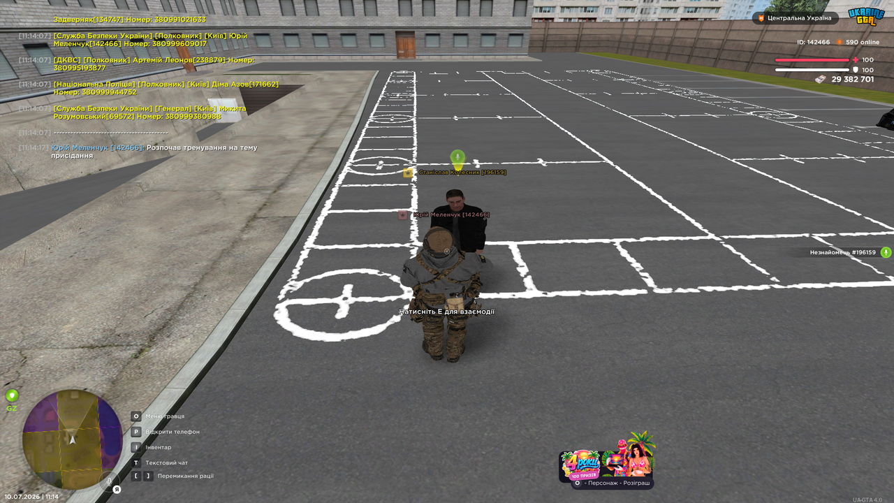 Grand Theft Auto San Andreas Screenshot 2026 07 10 11 14 18 81