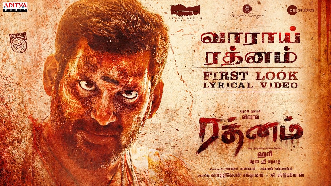 Vaarai Rathnam Song Lyrics Poster - Rathnam