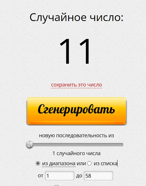 5197676921368548584